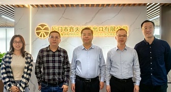 省商務(wù)廳領(lǐng)導走訪(fǎng)鑫天元，共探外貿破局之路